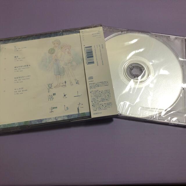 夏代孝明 nqrse CD その他のその他(その他)の商品写真