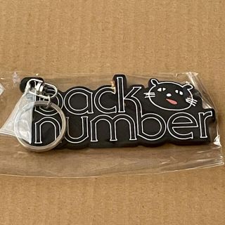 バックナンバー(BACK NUMBER)のback number キーホルダー(ミュージシャン)