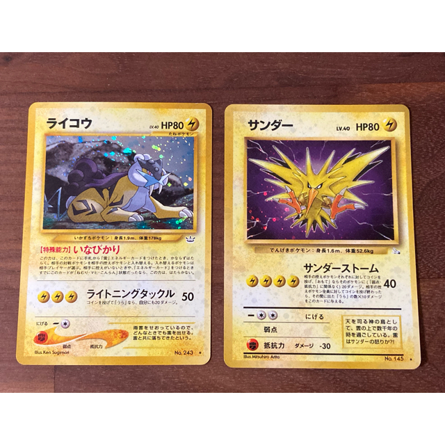 ポケモンカードゲーム(旧裏面)/でんき84枚　ピカチュウ　ライチュウほか