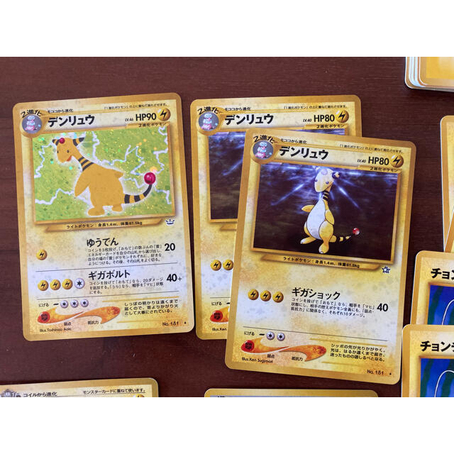 ポケモンカードゲーム(旧裏面)/でんき84枚　ピカチュウ　ライチュウほか