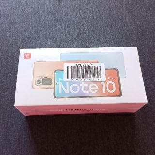 アンドロイド(ANDROID)のRedmi Note 10 Pro 国内版 グレー 新品 未開封(スマートフォン本体)