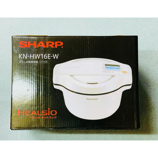 SHARP(シャープ)のシャープ ヘルシオ ホットクック1.6LKN-HW16E-W ホワイト　新品 スマホ/家電/カメラの調理家電(調理機器)の商品写真