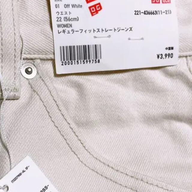 UNIQLO(ユニクロ)のユニクロユー☆レギュラーフィットストレートハイライズジーンズ レディースのパンツ(デニム/ジーンズ)の商品写真