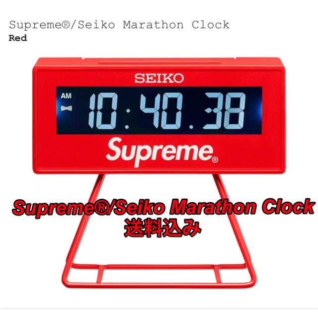 Supreme(シュプリーム)のSupreme / Seiko Marathon Clock "Red" インテリア/住まい/日用品のインテリア小物(置時計)の商品写真