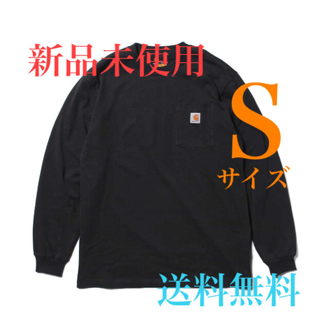 carhartt(カーハート)の【新品未使用】カーハート ポケ付 ロンT ブラックSサイズ メンズのトップス(Tシャツ/カットソー(七分/長袖))の商品写真