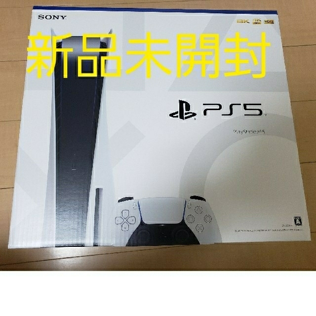 PlayStation - 【新品未開封】PS5
