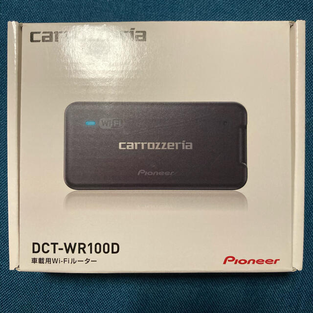 【新品未開封】 DCT-WR100D 車内車載WiFiルーター