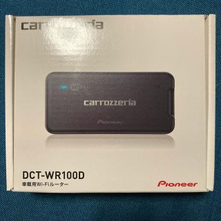 パイオニア(Pioneer)の【新品未開封】 DCT-WR100D 車内車載WiFiルーター(車内アクセサリ)