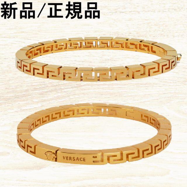 ○新品/正規品○ VERSACE ミアンダー バングル ブレスレット