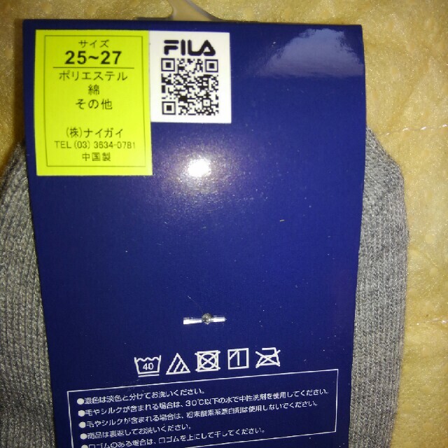 FILA(フィラ)の新品未使用　FILA　靴下 メンズのレッグウェア(ソックス)の商品写真