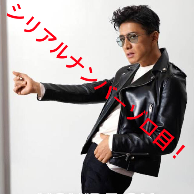 2022年5月新作下旬 Ray-Ban 木村拓哉 サングラス - サングラス/メガネ