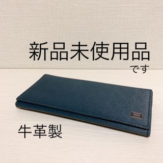 ポーター(PORTER)の【新品未使用】ポーター 吉田カバン 長財布(長財布)