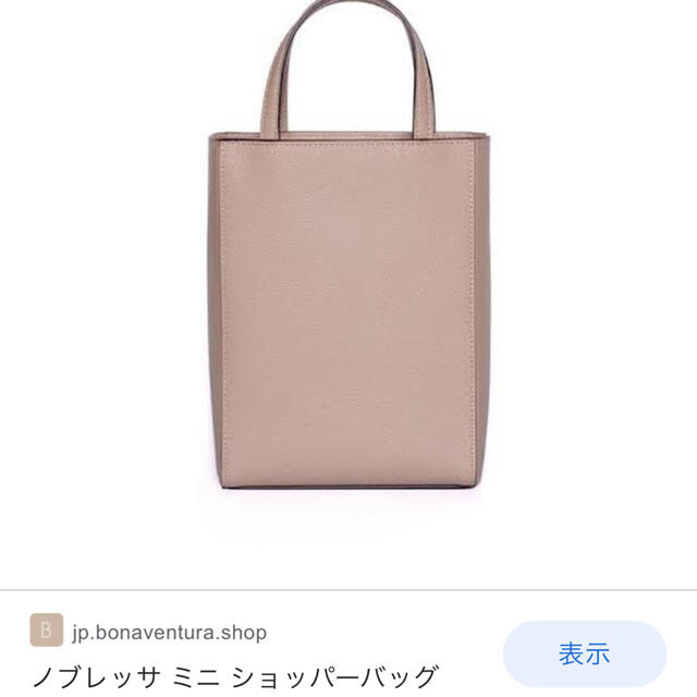 定番 【BONAVENTURE】ミニショッパーバッグ ショルダーバッグ