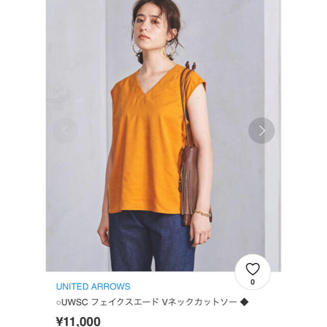 UNITED ARROWS(ユナイテッドアローズ)のユナイテッドアローズ　フェイクスエードカットソー新品未使用 レディースのトップス(カットソー(半袖/袖なし))の商品写真