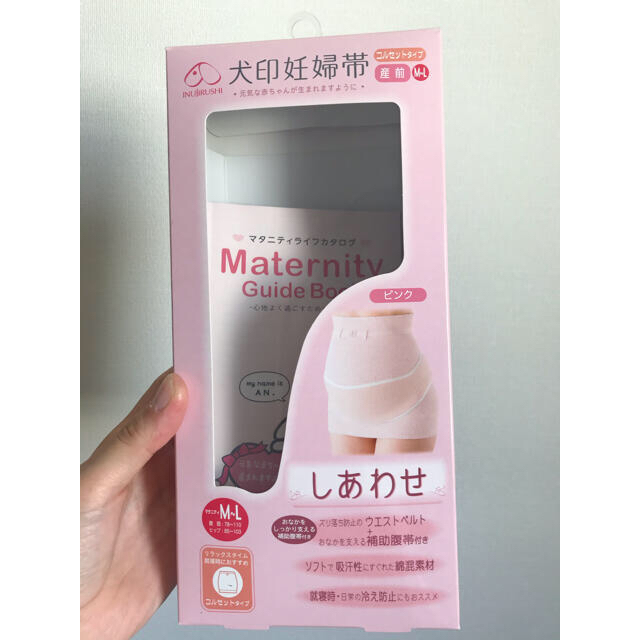 犬印妊婦帯 コルセットタイプ 産前 しあわせ 腹巻きタイプ ピンク M-L キッズ/ベビー/マタニティのマタニティ(マタニティ下着)の商品写真