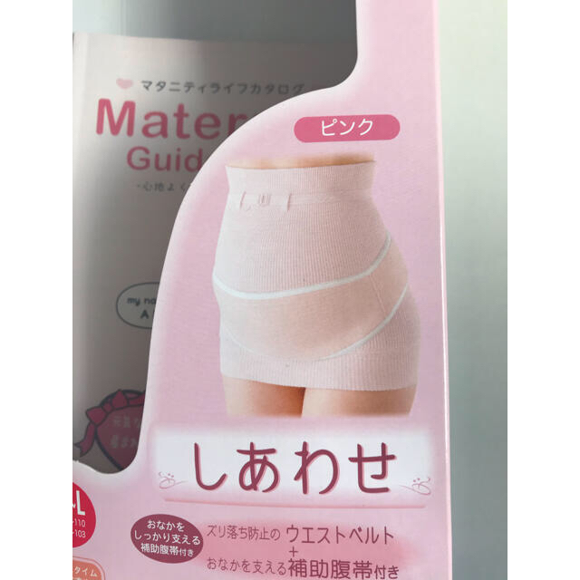 犬印妊婦帯 コルセットタイプ 産前 しあわせ 腹巻きタイプ ピンク M-L キッズ/ベビー/マタニティのマタニティ(マタニティ下着)の商品写真