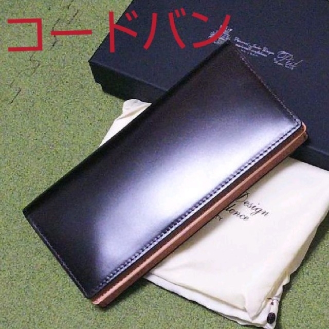 希少☆新品29500円☆Pidコードバン ☆お札入れ長財布 黒