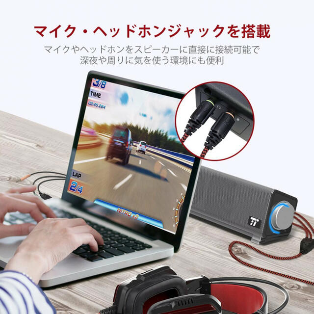 PCスピーカー TaoTronics サウンドバー (マイク、ヘッドホン端子付） スマホ/家電/カメラのオーディオ機器(スピーカー)の商品写真