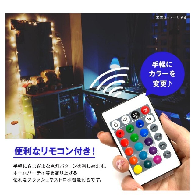 マーケットマーケットLEDテープライト LEDライト USB接続 4m 間接照明 イルミネーション 蛍光灯電球 ■おすすめ LEDテープライト4m イルミネーション USB