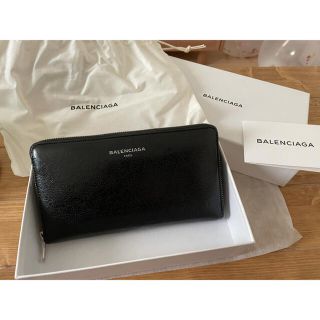 バレンシアガ(Balenciaga)のバレンシアガ　長財布(長財布)