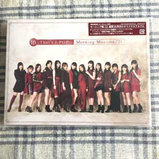 モーニングムスメ(モーニング娘。)のモーニング娘。‘21 16th～That's J-POP～（初回生産限定盤）(ポップス/ロック(邦楽))