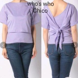 フーズフーチコ(who's who Chico)のWHO'S WHO Chico フーズフー バックリボンワンショルセット 新品(カットソー(半袖/袖なし))