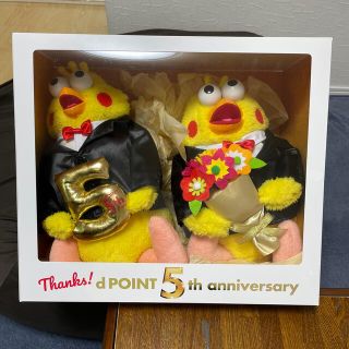 dポイント５周年記念のポインコぬいぐるみ(ぬいぐるみ)