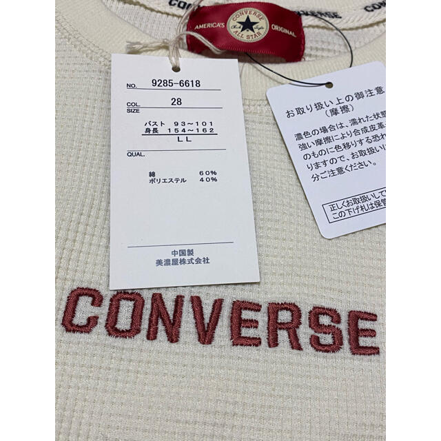 CONVERSE(コンバース)の【専用】新品タグ付き難あり レディース  刺繍入り ワッフルTシャツ レディースのトップス(Tシャツ(半袖/袖なし))の商品写真