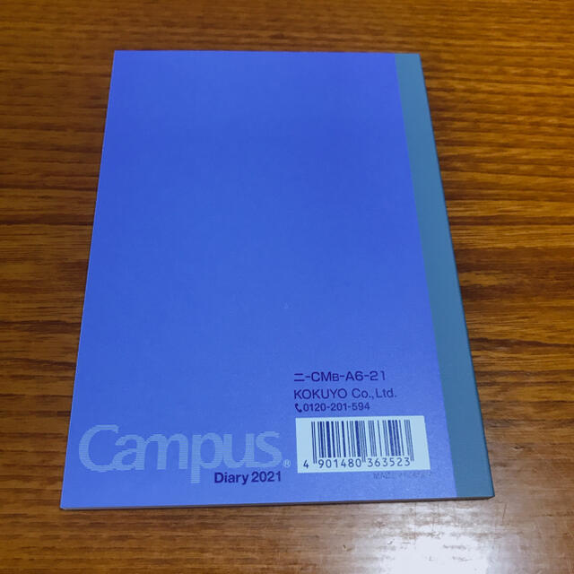 コクヨ(コクヨ)のコクヨ キャンパスダイアリー 手帳  2021年 A6 マンスリー ブルー インテリア/住まい/日用品の文房具(カレンダー/スケジュール)の商品写真