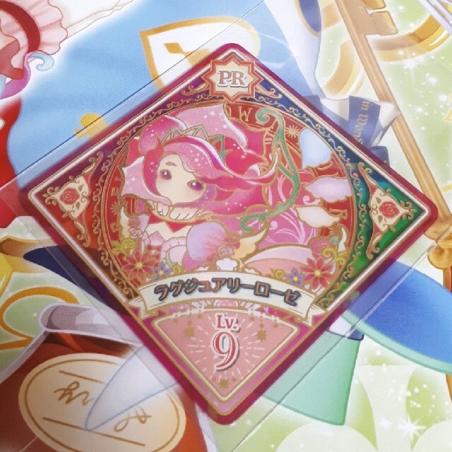 アイカツプラネット　スイング　PR　ラグジュアリーローゼ