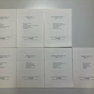 CTP絵本 Learn to Read(レベル1 )48冊+CDセットの通販 by mo's shop