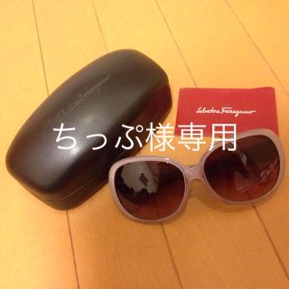 サルヴァトーレフェラガモ(Salvatore Ferragamo)のフェラガモサングラス🕶(サングラス/メガネ)