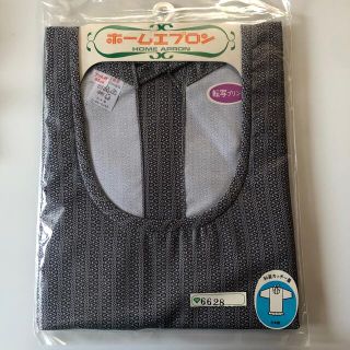 昭和レトロ　ホームエプロン　和装カッポー着(和装小物)