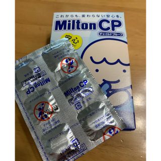 レッド様専用☆ ミルトンチャイルドプルーフ60錠(食器/哺乳ビン用洗剤)