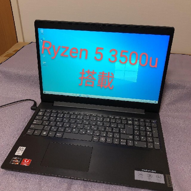 中古美品 LENOVO IdeaPad L340 Ryzen 5 SSD搭載 ノートPC