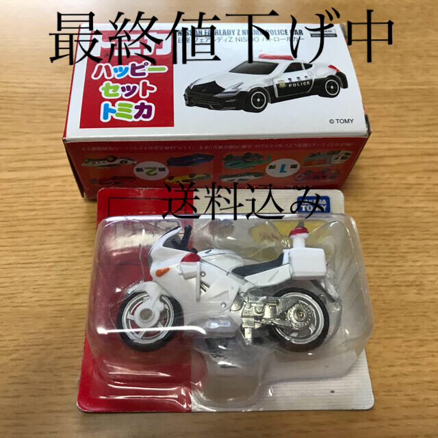 トミカ　2台セット　新品未使用 エンタメ/ホビーのおもちゃ/ぬいぐるみ(ミニカー)の商品写真