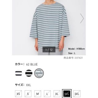 ジーユー(GU)のGU 完売品 ワイドフィットボートネック(Tシャツ/カットソー(七分/長袖))