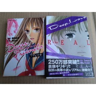 Dear Friends 2の通販 0点以上 フリマアプリ ラクマ