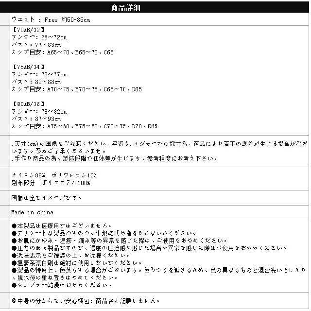 紫 ブラショーツ セット A70 B65 B70 C65  レディースの下着/アンダーウェア(ブラ&ショーツセット)の商品写真