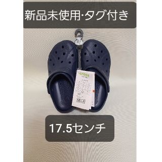 クロックス(crocs)の新品タグ付き*クロックス17.5センチ(サンダル)