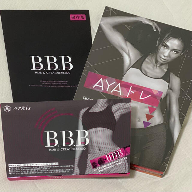 BBB 24時間以内¥200ｰ引きコスメ/美容