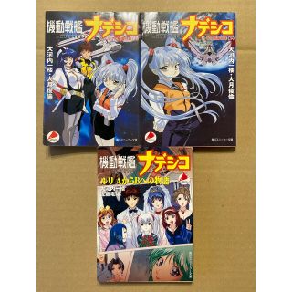 4ページ目 角川書店 カバー 文学 小説の通販 1 000点以上 角川書店のエンタメ ホビーを買うならラクマ