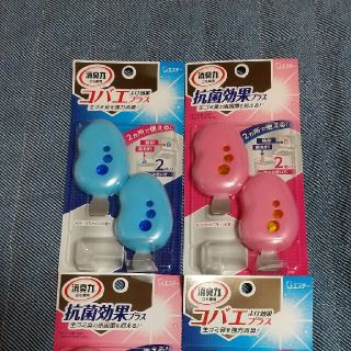 半額以下！ 消臭力 ゴミ箱用(日用品/生活雑貨)