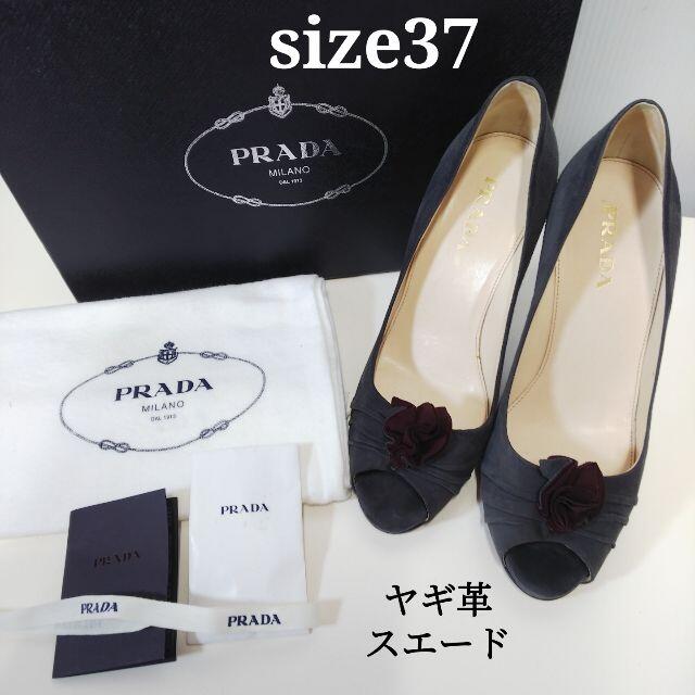 PRADA(プラダ)のプラダ　ヤギ革　スエード　パンプス　オープントゥ　37　PJ065 レディースの靴/シューズ(ハイヒール/パンプス)の商品写真