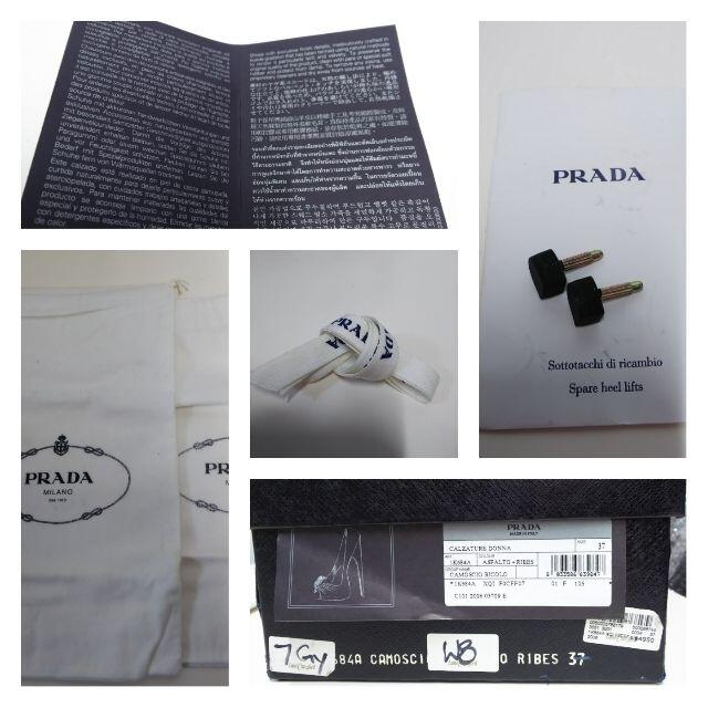 PRADA(プラダ)のプラダ　ヤギ革　スエード　パンプス　オープントゥ　37　PJ065 レディースの靴/シューズ(ハイヒール/パンプス)の商品写真