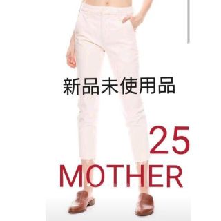 マザー(mother)の【新品】MOTHER マザー  The Shaker Prep Fray 25(デニム/ジーンズ)