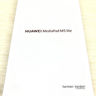 ファーウェイ(HUAWEI)のMediaPad M5 lite 8 Wi-Fi 32GB (タブレット)