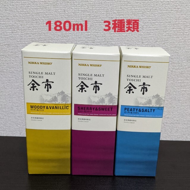 余市蒸溜所限定】ウイスキー 余市蒸溜所限定】ウイスキー
