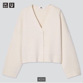 ユニクロ(UNIQLO)のユニクロユー　ミラノリブVネックカーディガン(カーディガン)