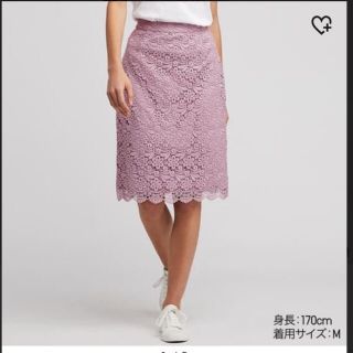 ユニクロ(UNIQLO)のユニクロ　レースタイトスカート　ピンク(ひざ丈スカート)